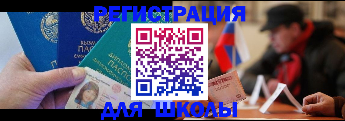 пропишу в квартире в Щёлкино