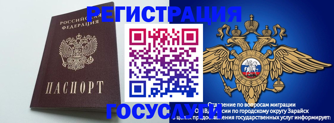 форма 3 в Щёлкино